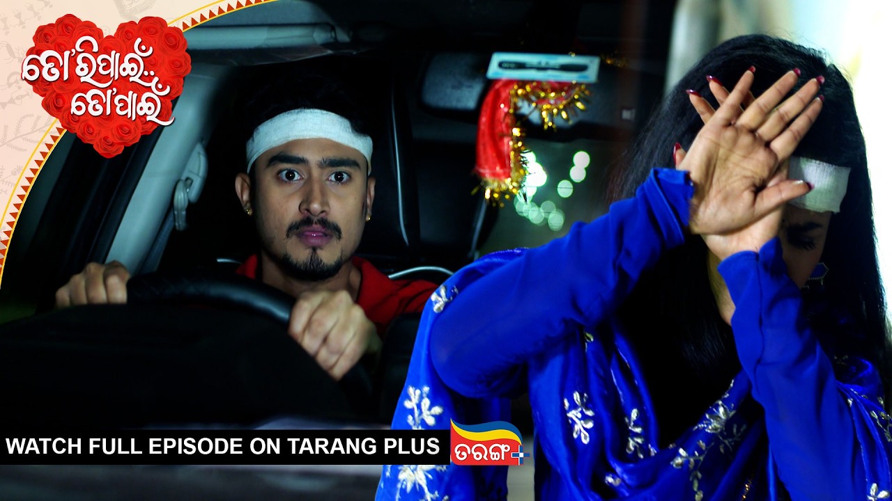 Tori Pain To Pain | Ep - 870 | 12th Feb 2026 | Odia Serial | Watch Full Episode Now On Tarang PluS