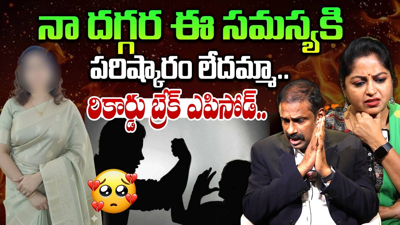 చచ్చిపోదాం అనుకున్నా కానీ నా కూతురి కోసం ఆగాను..| Andamaina Jeevitham | Dr. Kalyan Chakravarthy