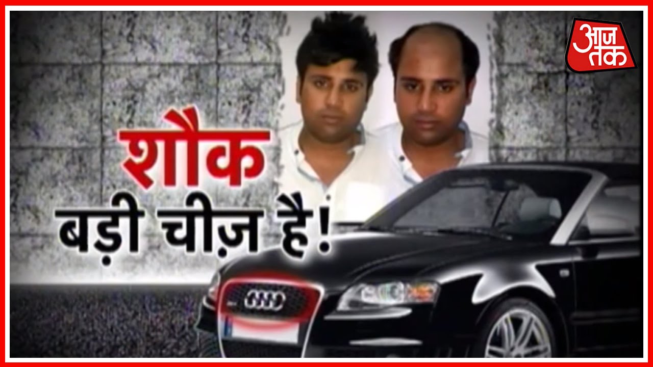 Vardaat: Audi Car Thief Nabbed In Delhi
