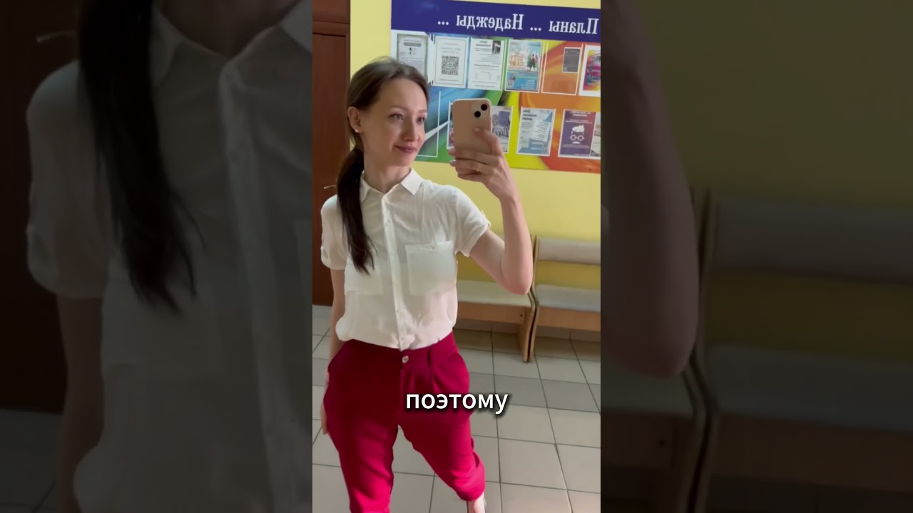 Как поступить в ПЕДАГОГИЧЕСКИЙ колледж? #учитель #студенты #школа #учительначальныхклассов #шортс