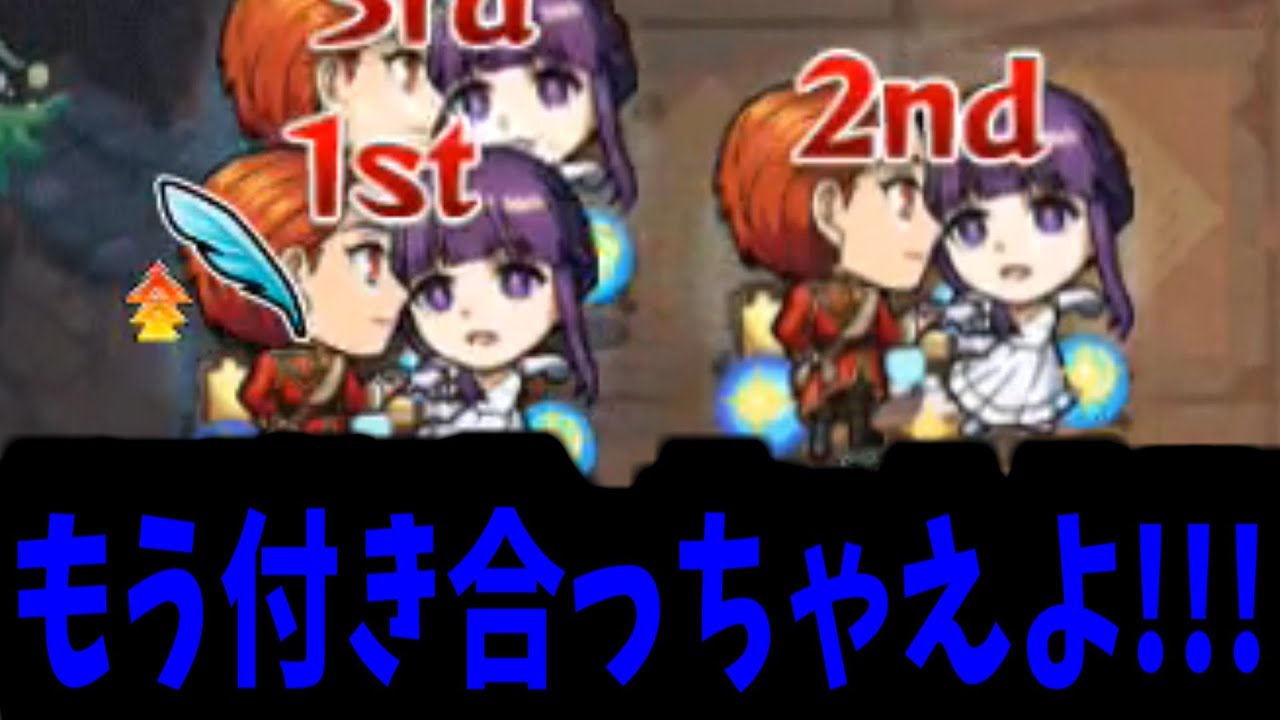 【フェルンシュタルク】そんなに構って欲しいなら明日黎絶しようぜ【モンスト】