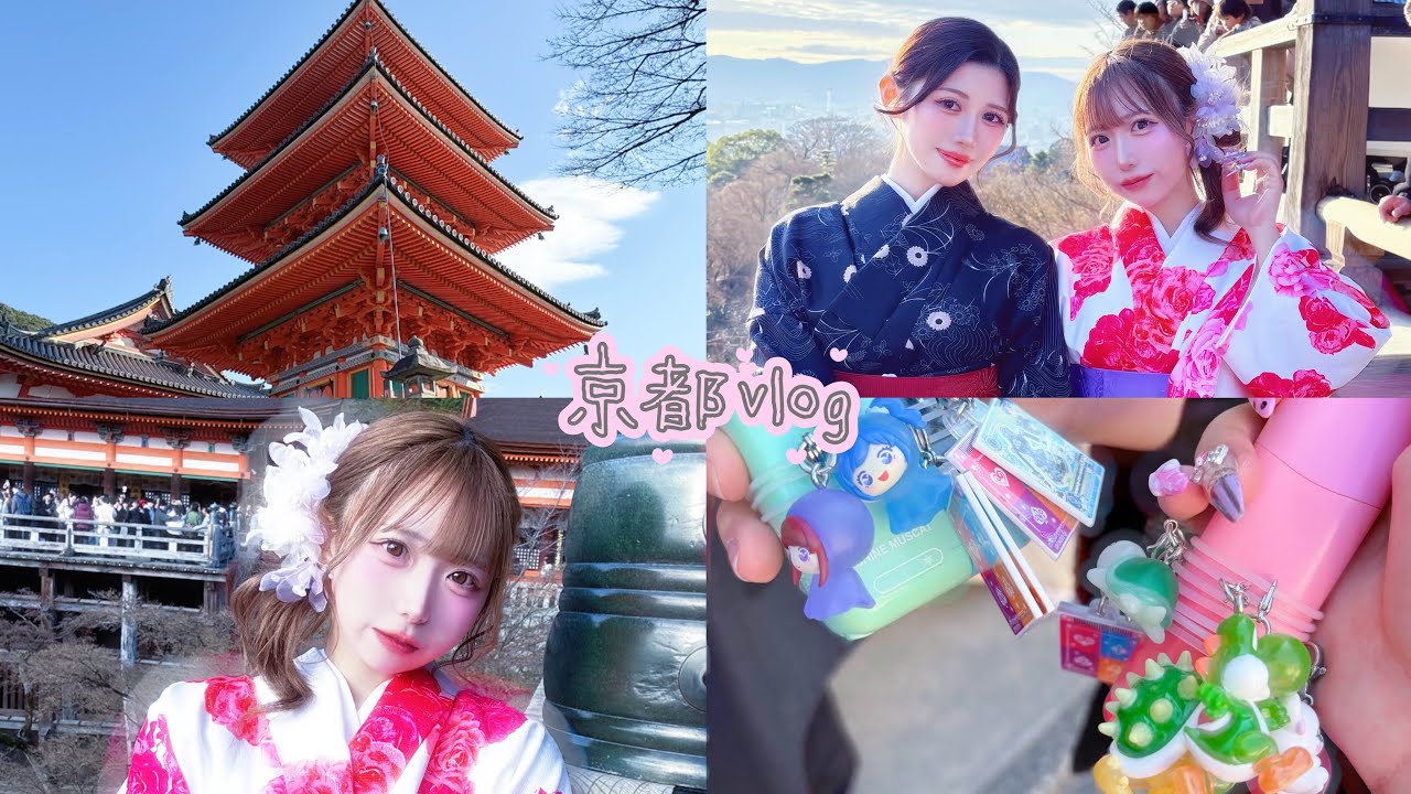 京都vlog 着物着てワンホン聖地巡礼とかしてみた。