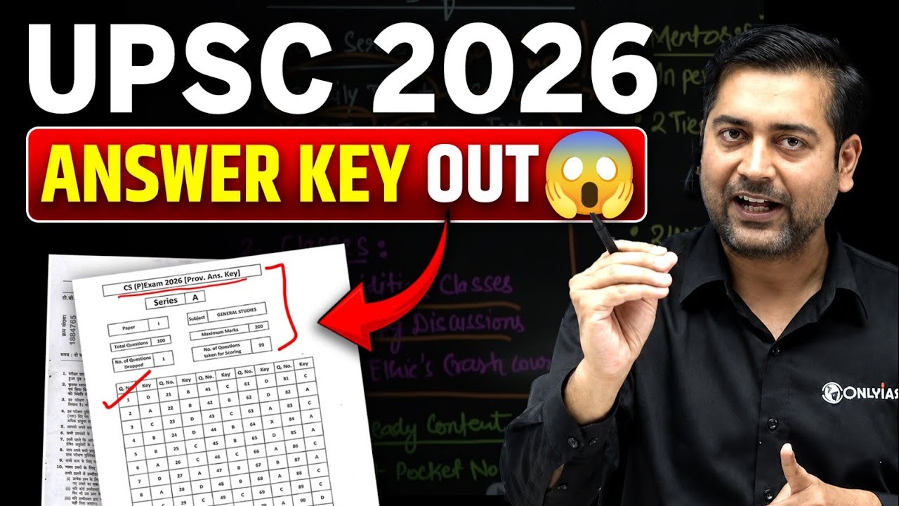 UPSC PRELIMS 2026 ANSWER KEY | UPSC Answer Key 2026 | UPSC PRELIMS Cut Off & Objection | UPSC WALLAH