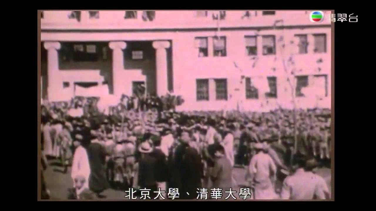 無線歪曲抗戰史竟出現五星旗vs太陽旗