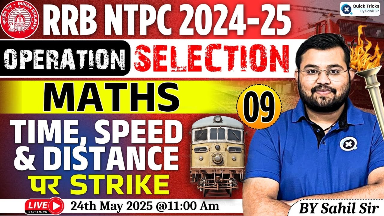 RRB NTPC 2024-25 |Maths -Time Speed & Distance |Operation Selection |NTPC Maths Classes by Sahil Sir