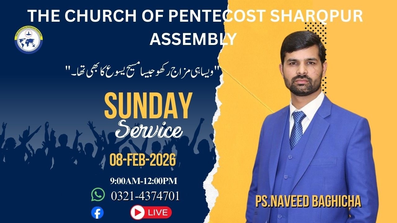 Pastor Naveed Bagicha byوَیسا ہی مِزاج رکھّو جَیسا مسِیح یِسُوعؔ کا بھی تھا۔