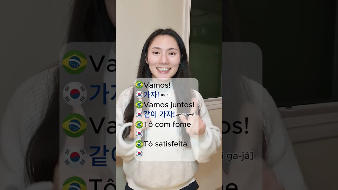 Expressões básicas em coreano (parte 1) 🇰🇷