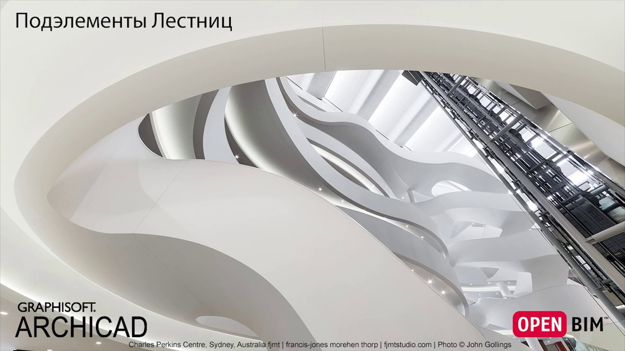 Подэлементы Лестниц