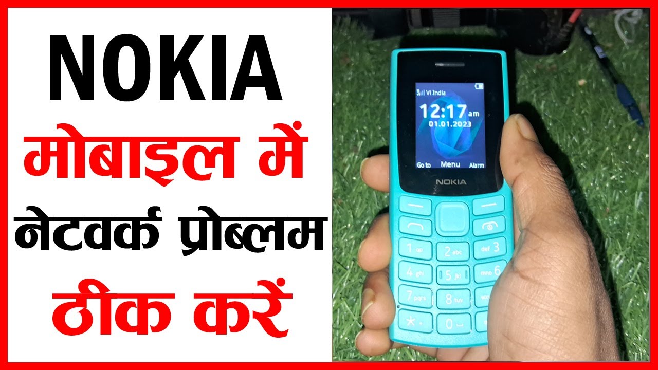 Keypad Mobile Me Network Na Aaye To Kya Kare || Nokia Mobile Me Network Nahi Aa Raha Hai