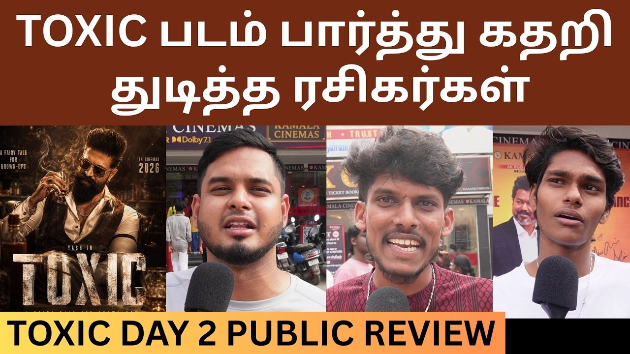 TOXIC படம் பார்த்து கதறி துடித்த ரசிகர்கள்.! Toxic Day 2 Public Review | Yash, Nayanthara