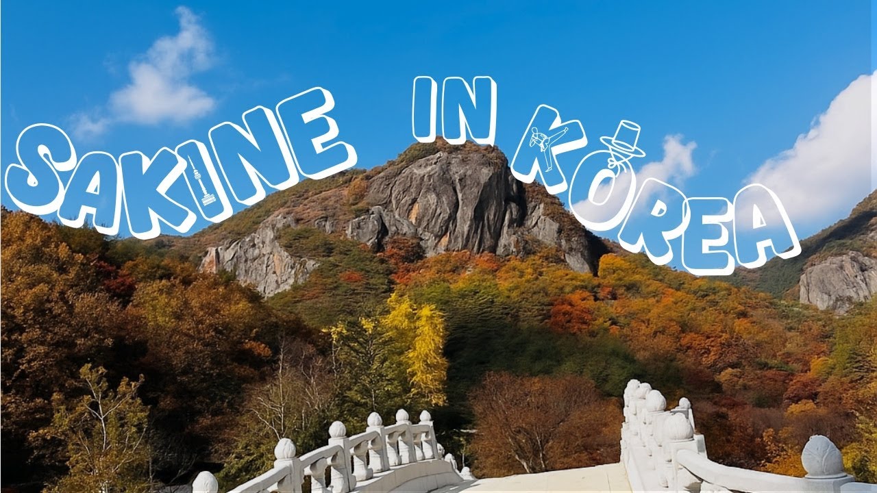 sakine in korea: koreas kleinster nationalpark (주왕산국립공원) | sakine