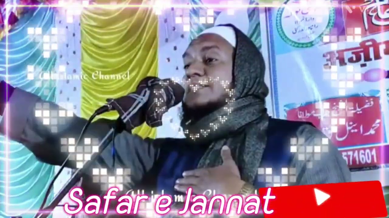 Safar e Jannat 🤲#viralvideo #loveallah786 Abdul Gaffar ka Jalsa