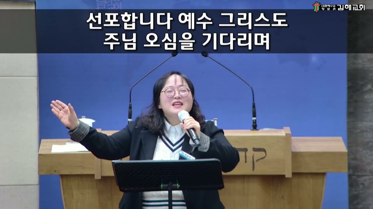 2026-02-01 / 쉐키나