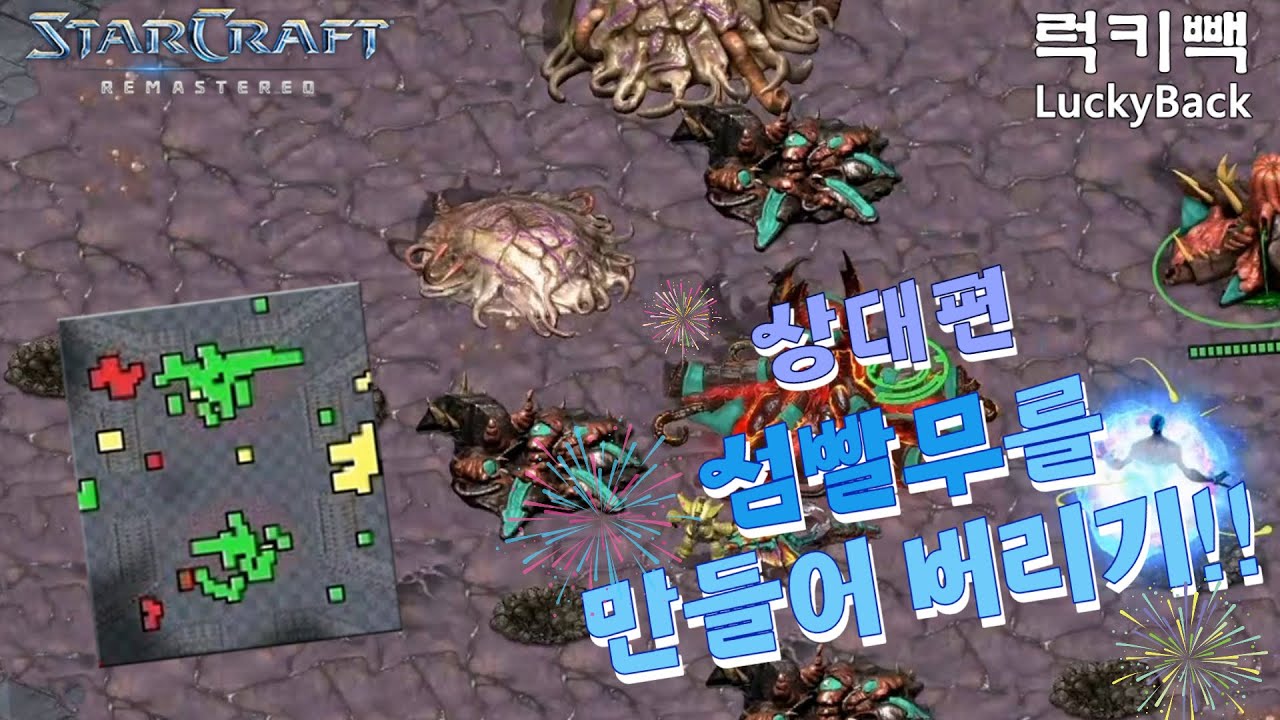 어쩌다 상대 토스들이 이렇게 됬을까?? [스타,빨무]