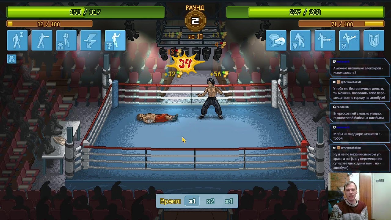 Базаар + Punch Club. Hardcore. Стрим 2. | Punch Club.