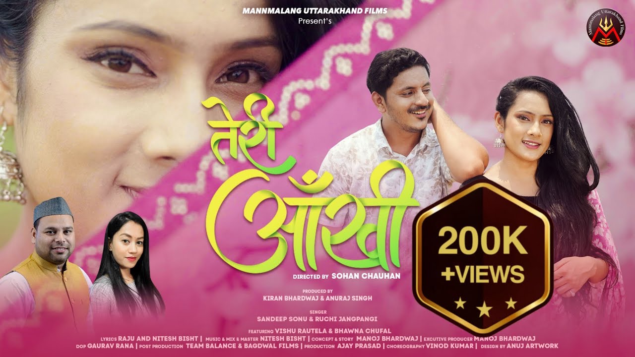 Teri Ankhi | Sandeep Sonu & Ruchi Jangpangi |New Kumauni song 2025| Vishu Rautela & Bhawna Chuphal |