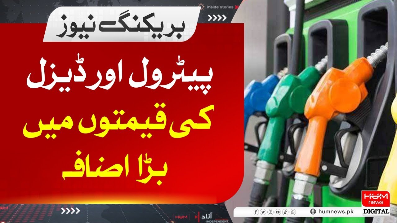 Big hike in petrol and diesel prices