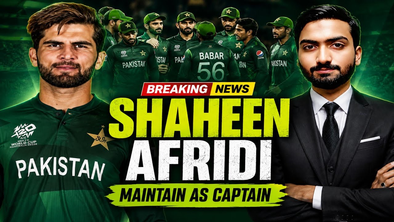Shaheen Afridi Maintained as Pakistan ODI Captain? | Breaking News | Pakistan Cricket Latest Update