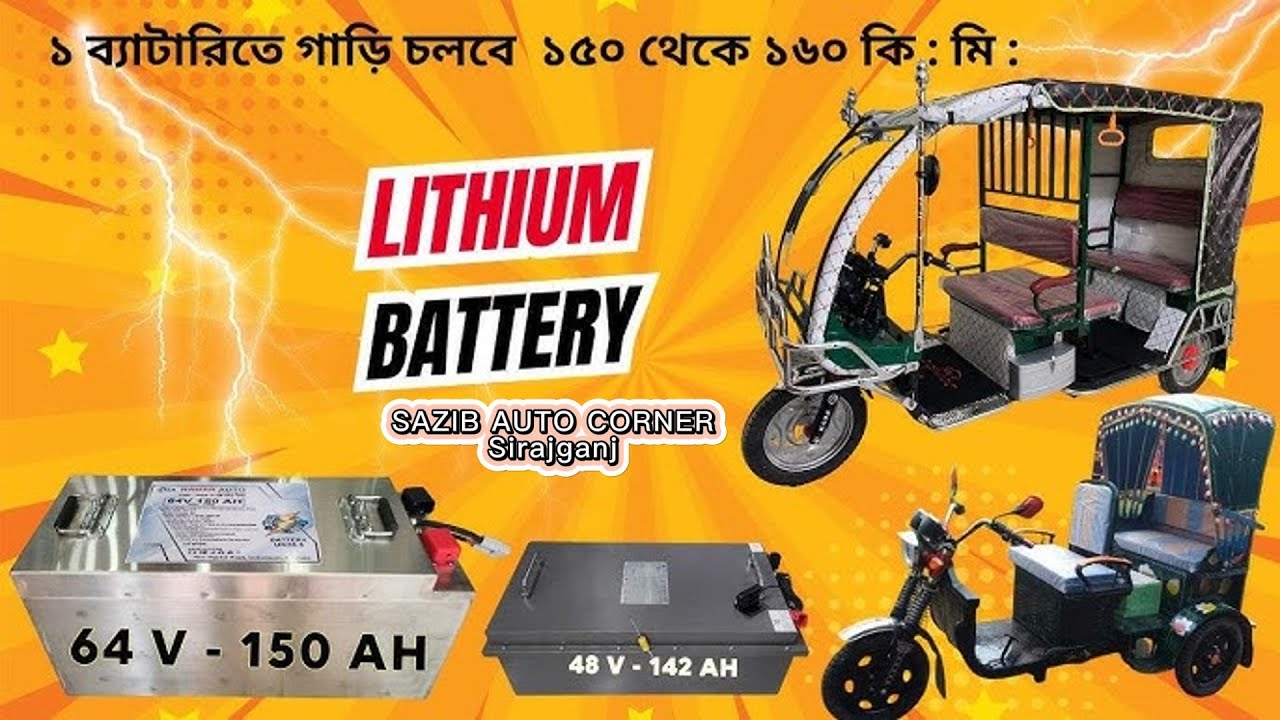 লিথিয়াম ব্যাটারি দিয়ে ডয়েডো মিনি বোরাক গাড়ি, এক চার্জ চোলবে ১৬০ কিঃ মিঃ রাস্তা