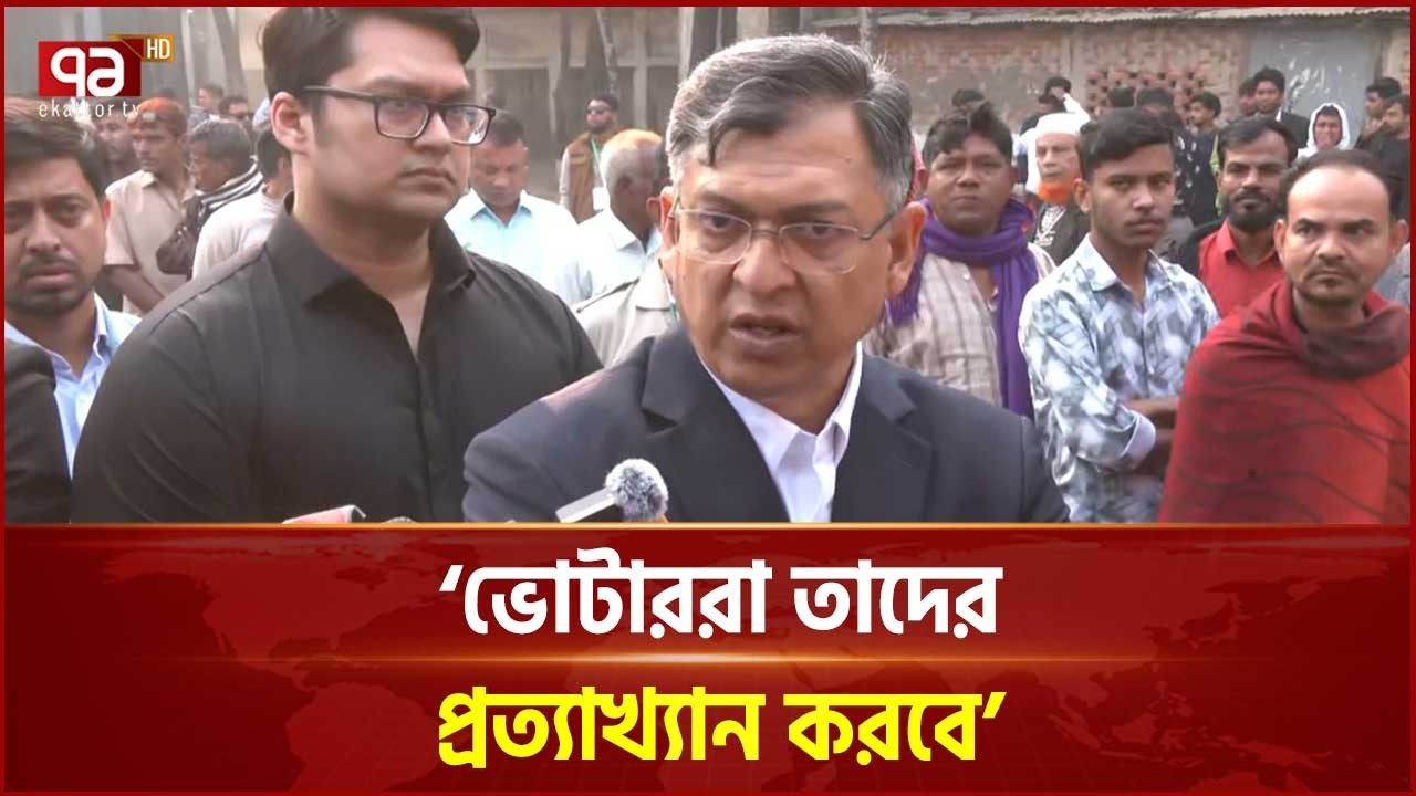 এই জাতিকে যারা বিভাজন করার চেষ্টা করছে তারা ব্যর্থ হবে: সালাহউদ্দিন আহমদ | Election | Ekattor TV