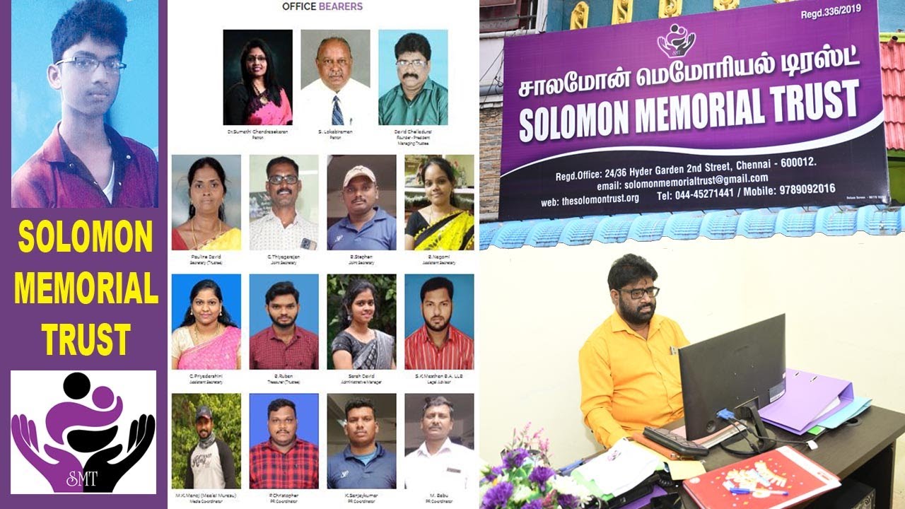SOLOMON MEMORIAL TRUST | OFFICE BEARERS | சாலமோன் நினைவு அறக்கட்டளை