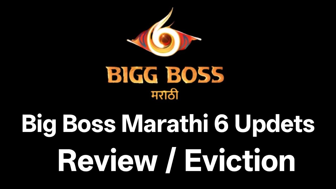 रितेश भाऊ उद्या या लोकांची घेणार शाळा! Bhaucha Dhakka Big Boss Marathi 6 ritesh Deshmukh 