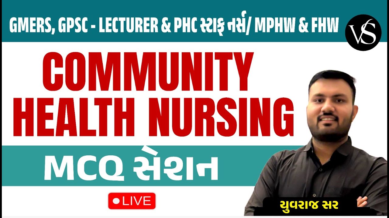 COMMUNITY HEALTH NURSING MCQ સેશન | GMERS, PHC, MPHW, FHW, PHC સ્ટાફ નર્સ |YUVRAJ SIR। EP  - 29