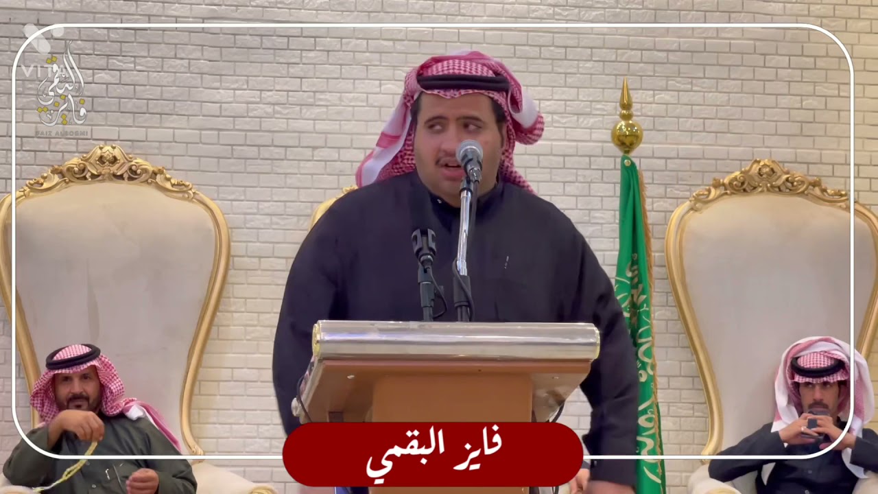 طاروق‏ رباعي✓عايض العاطفي و محمد شديد و ملفي المورقي و زيد العضيله من حفلة الرياض1443/5/7هـ
