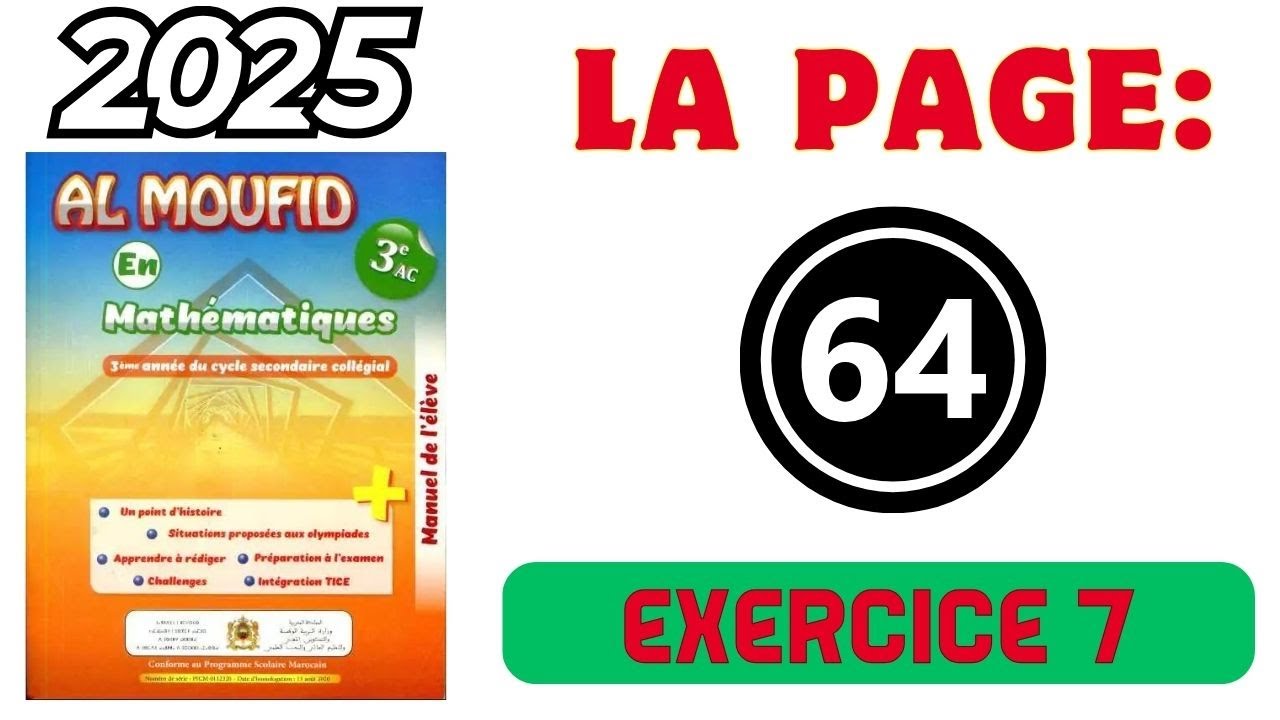 Al moufid en mathématiques 3AC LA PAGE 64 EXERCICE 7 Théorème de PYTHAGORE 3ème Année Collège