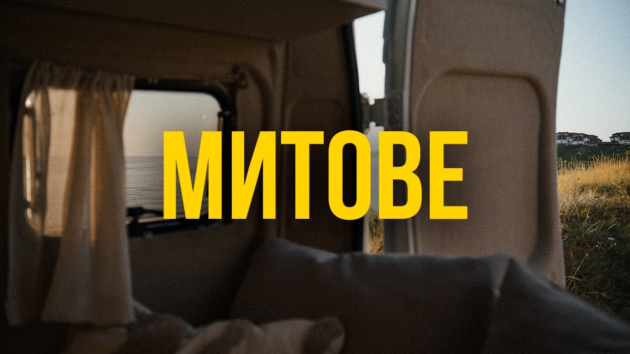 7 мита за кемпери и каравани - Вярно или Невярно?