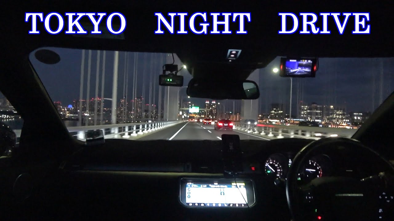 【実況車載動画】 ぷらっと東雲のオートバックスへ買い物に出かけたら渋滞のせいでナイトドライブになった　LANDROVER RANGE ROVER EVOQUE​