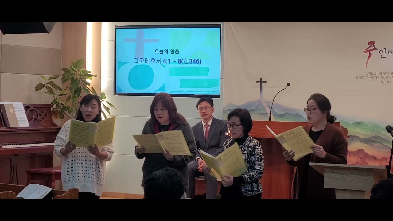 헵시바찬양대 특송 