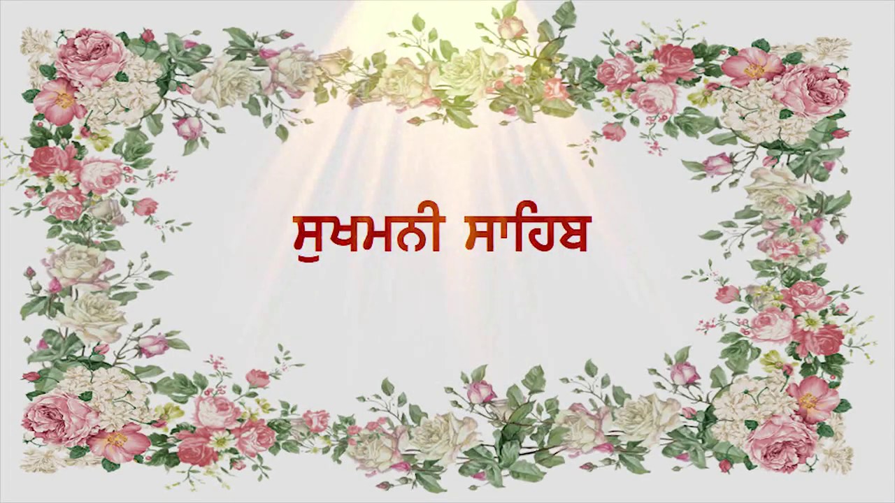 Sukhmani Sahib