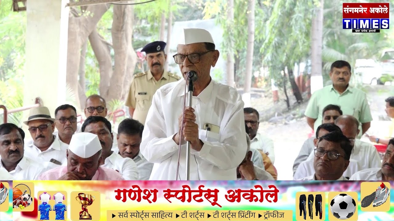 माझं आयुष्य अजितदादांना मिळायला हवं होतं,अगस्तीचे चेअरमन सिताराम गायकर भावूक  | Akole Times