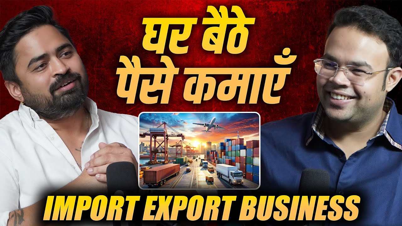 घर बैठे कर कमा सकता है पैसा | Watch This Video
