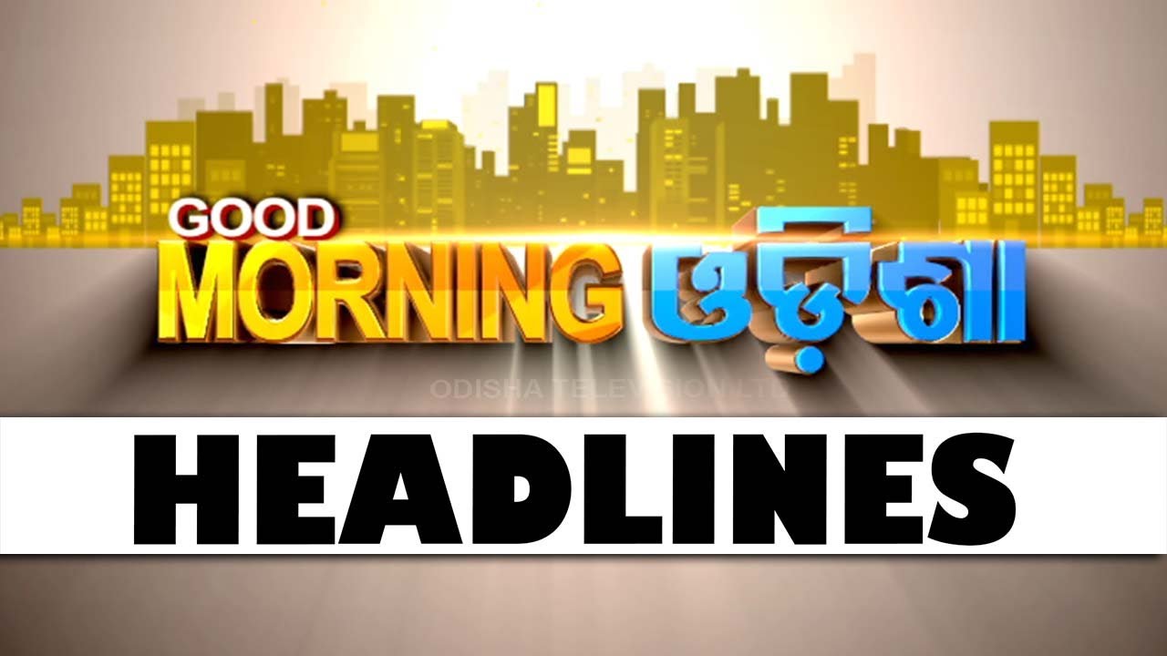 8AM Headlines | 11th February 2024 | Odisha TV | OTV