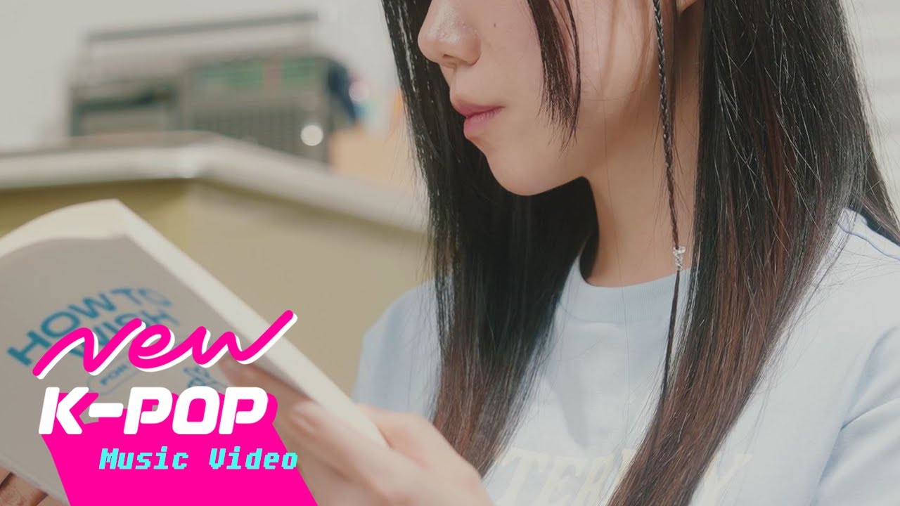 [MV] NUITNUIT(뉘뉘) - We Gonna Be(우린 그럴 거야)