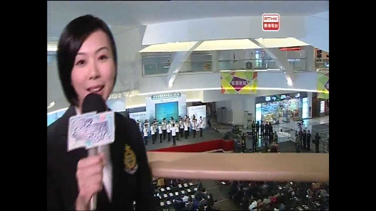 警訊精選 - 2013年第二季好市民頒獎典禮 (2013-12-27)