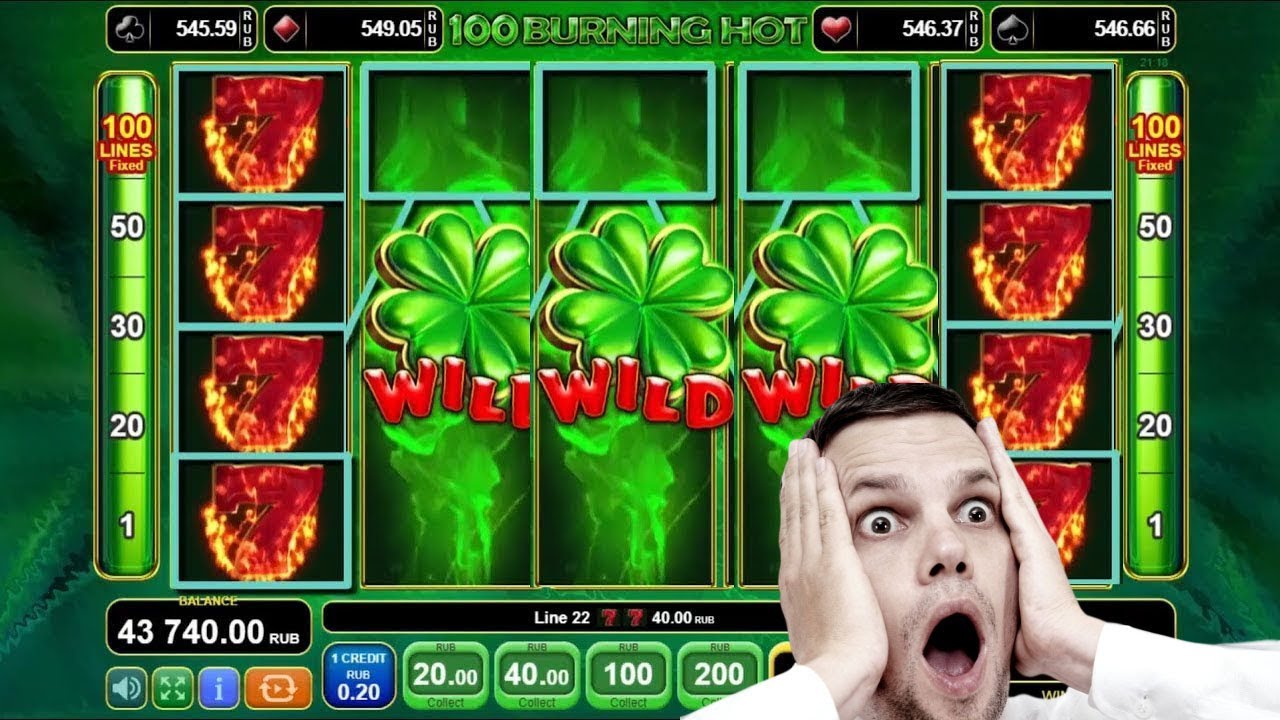 100 BURNING HOT 🎰 ՇԱՀՈՒՄՆԵՐ ՇԱԲԱԹՎԱ / EGT (AMUSNET) BIG WIN MAX WIN 2026 / ЗАНОСЫ НЕДЕЛИ