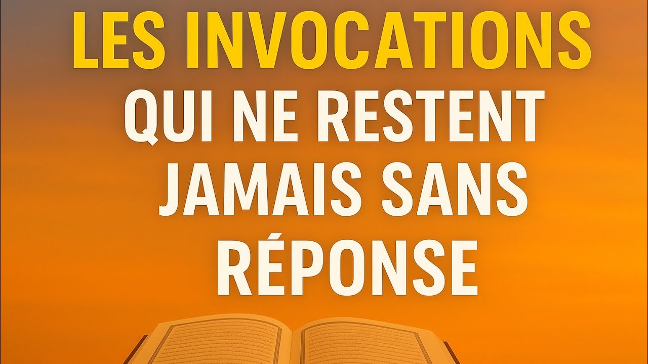 les invocations qui ne restent jamais sans reponse # allah#coran