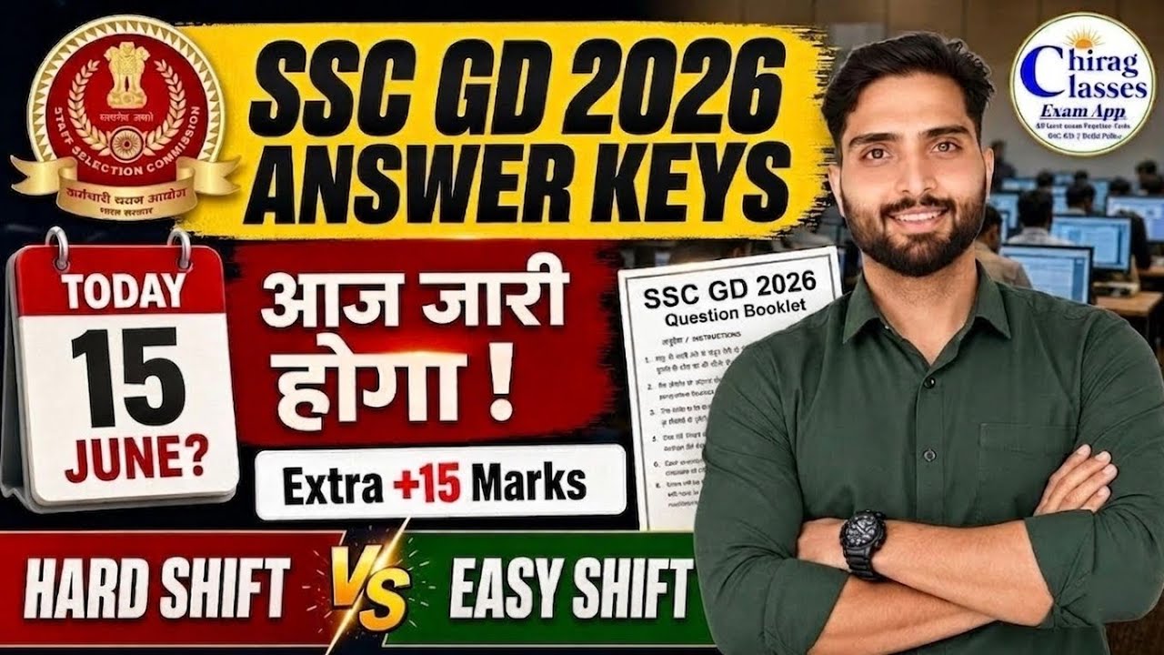 SSC GD Answer Key 2026 Kaise Check Kare | SSC GD Normalization Marks 2026