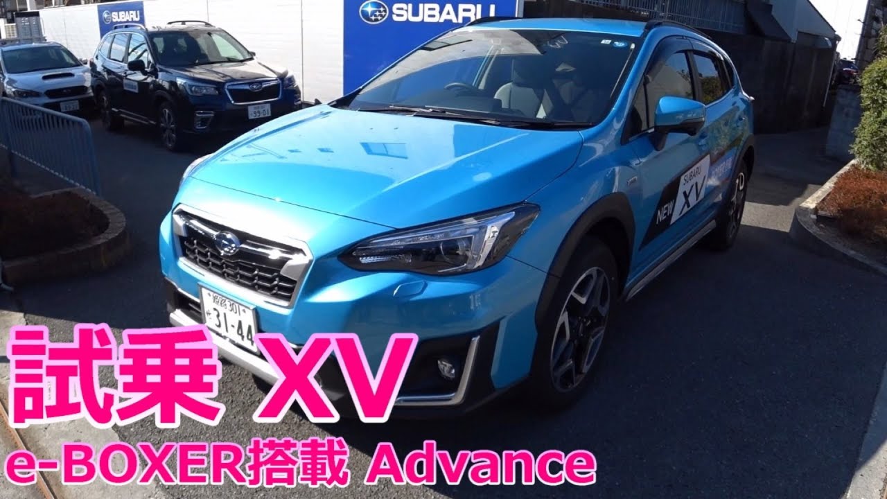 【試乗】SUBARU XV Advance e-BOXER スバル XV アドバンス e-BOXER 試乗インプレッション【荒法師マンセル】