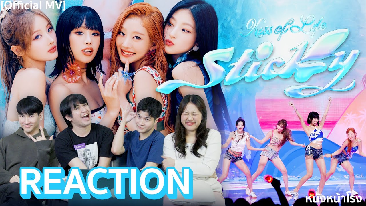 ตัวแม่เจน 5 ถือกำเนิด KISS OF LIFE  -  'Sticky' MV + Performance Video Reaction By หนังหน้าโรง