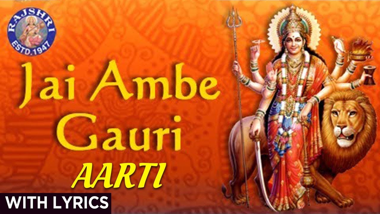 Jai Ambe Gauri - Durga Aarti With Lyrics - Sanjeevani Bhelande - Hindi Devotional Songs