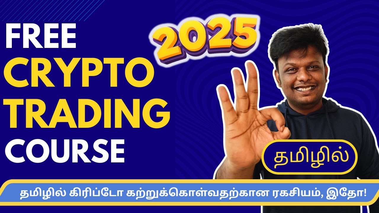 Free Crypto trading Course for Beginners in Tamil: Start Your Crypto Journey in 2025#cryptovarthagam