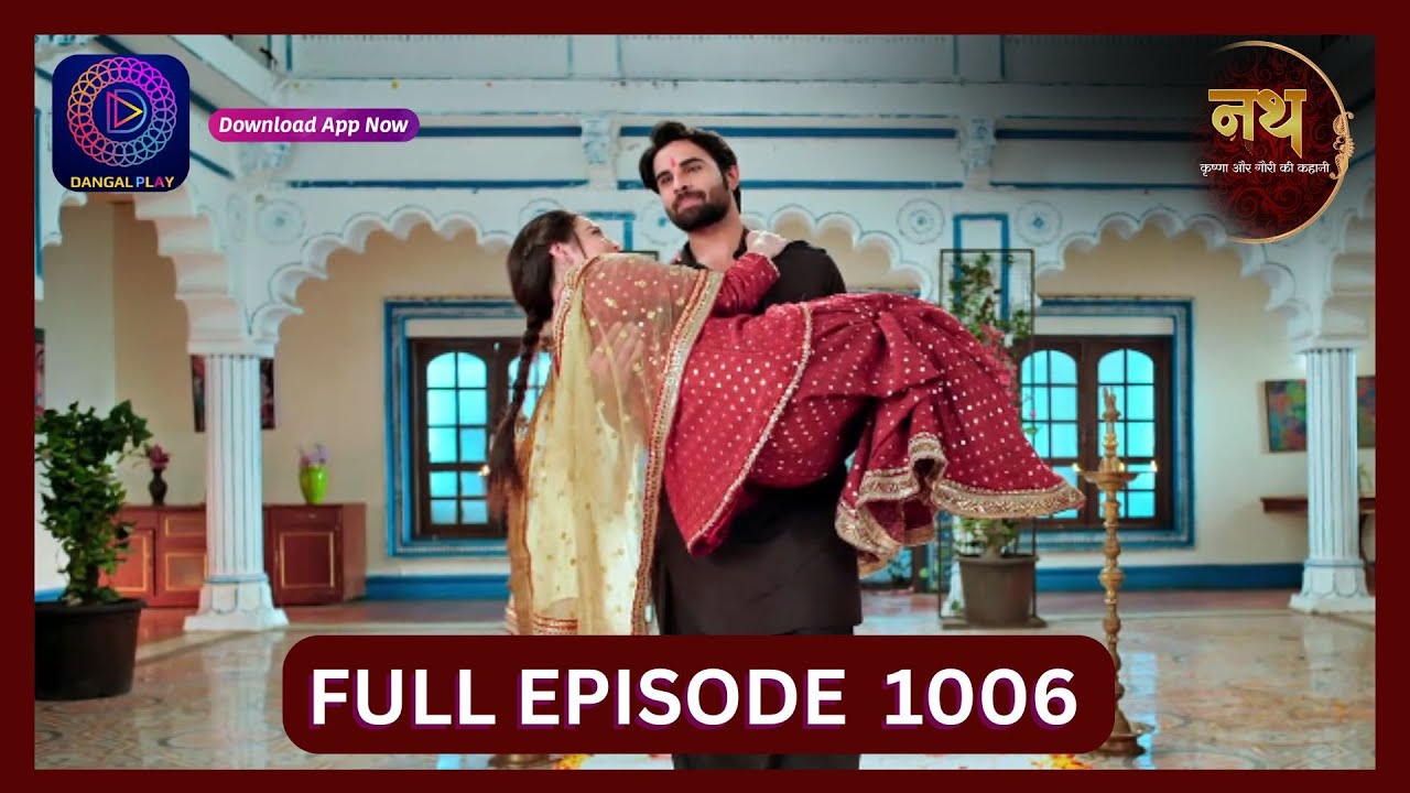 Nath Krishna Aur Gauri Ki Kahani | 4 Aug 2024 | Full Episode 1006 | Dangal TV