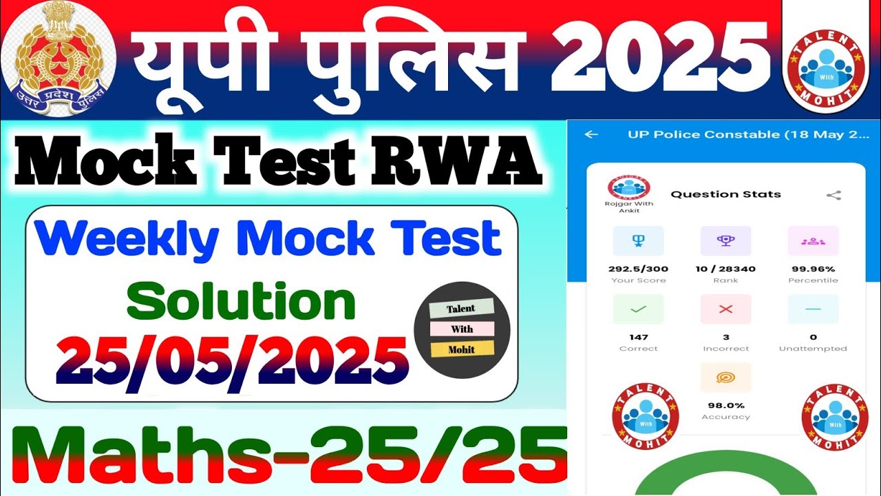 Rojgar With Ankit Up Police Constable 25 May 2025 Free Weekly Mock Test Solution✅