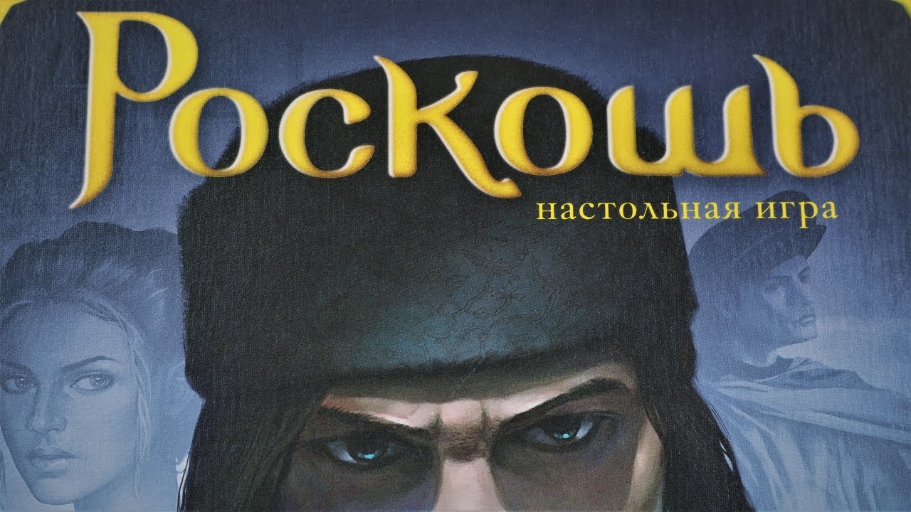 Board game 