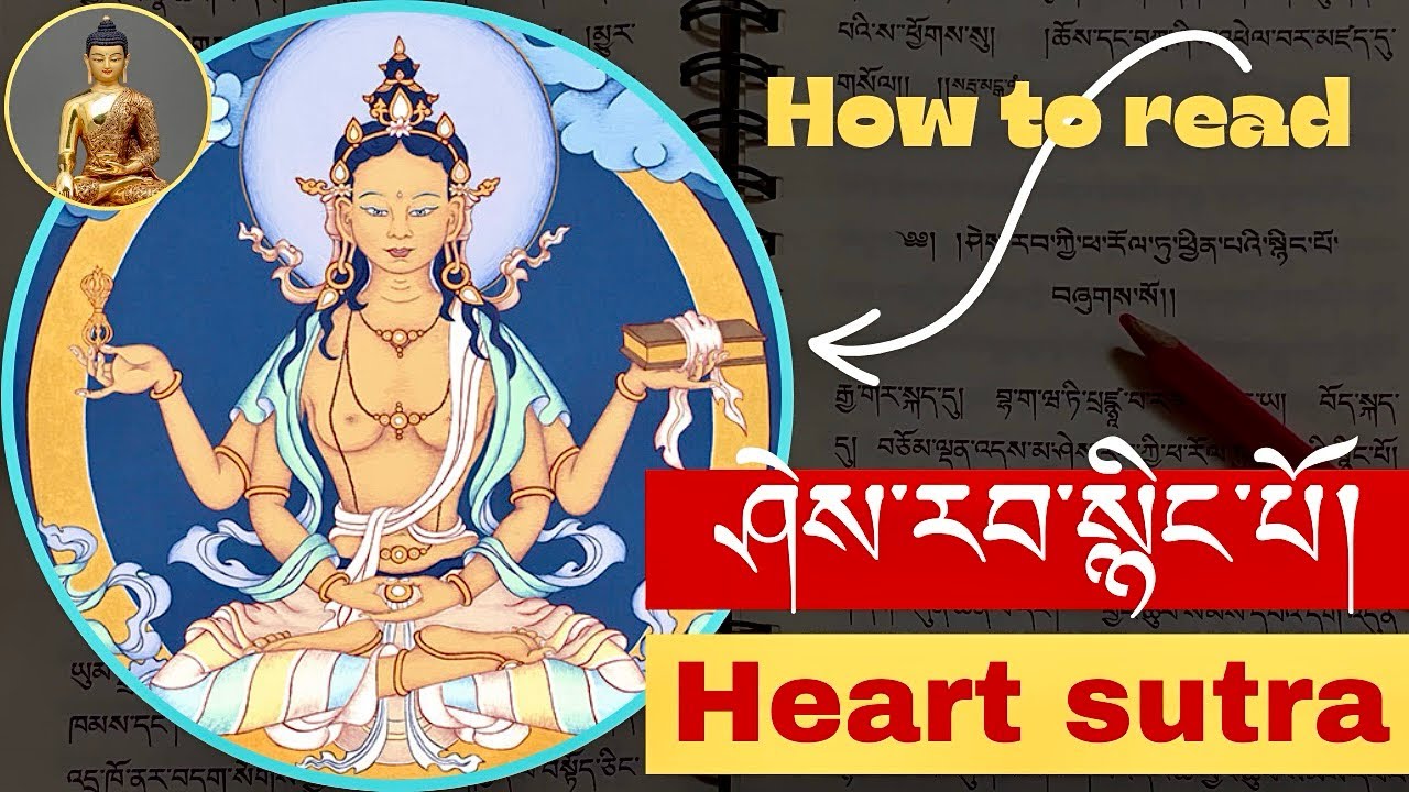 Learning Heart ♥️ Sutra 📚 | ཤེས་རབ་སྙིང་པོ།