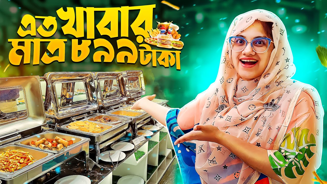 ৮৯৯ টাকায় এত খাবার? 😲 Meritage Dhaka | Bangladeshi Food Review | FoodAppi